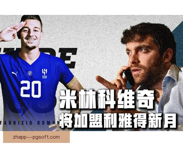 新手必读欧冠淘汰赛对阵分析思路方法系统详解与实战入门全指南
